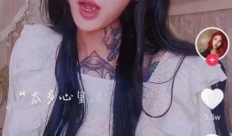 女网红被爆料视频流出,真相背后引人深思